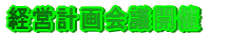 �o�c�v���c�J��  